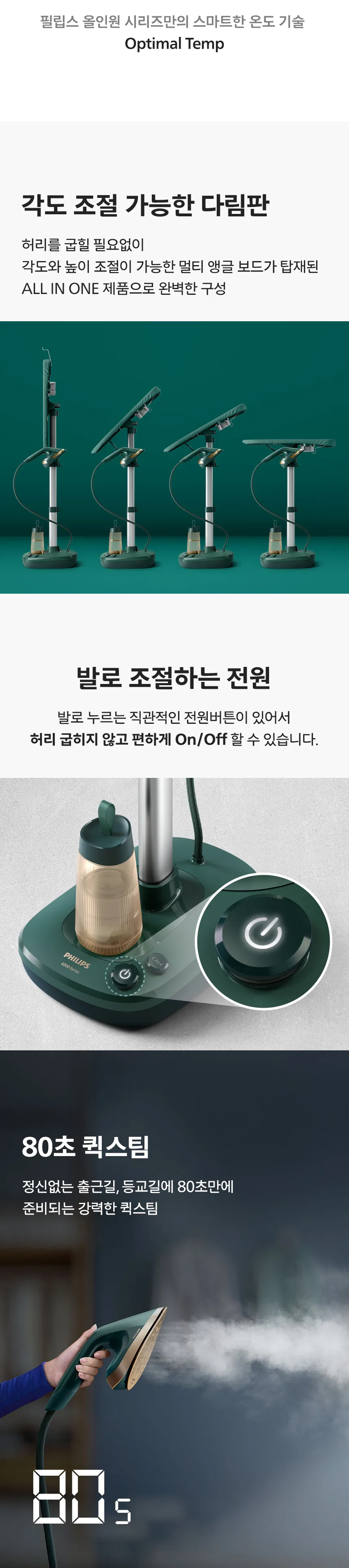 상세 이미지