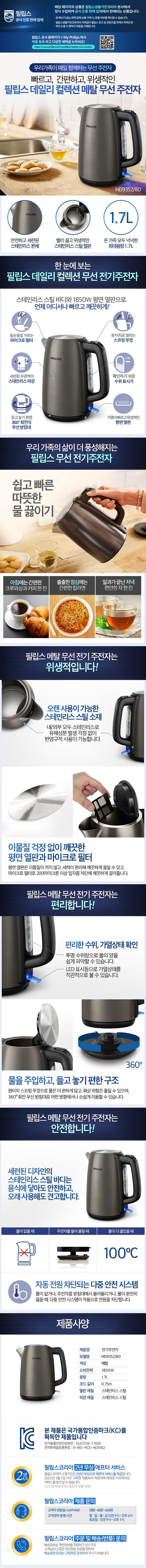 상세 이미지